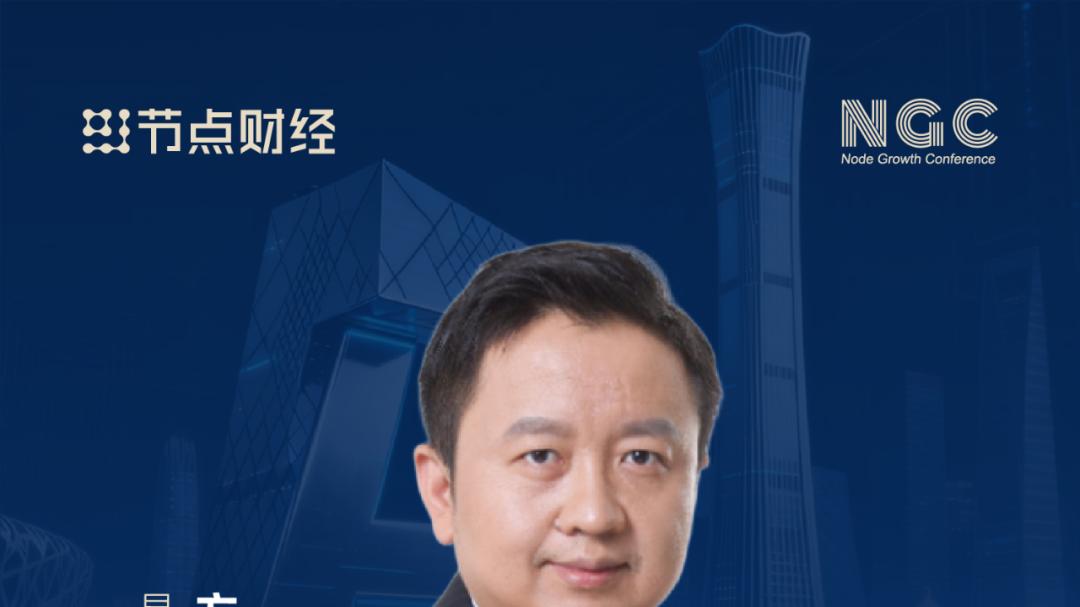 确认！昆仑万维董事长兼CEO方汉将出席2026节点增长大会！