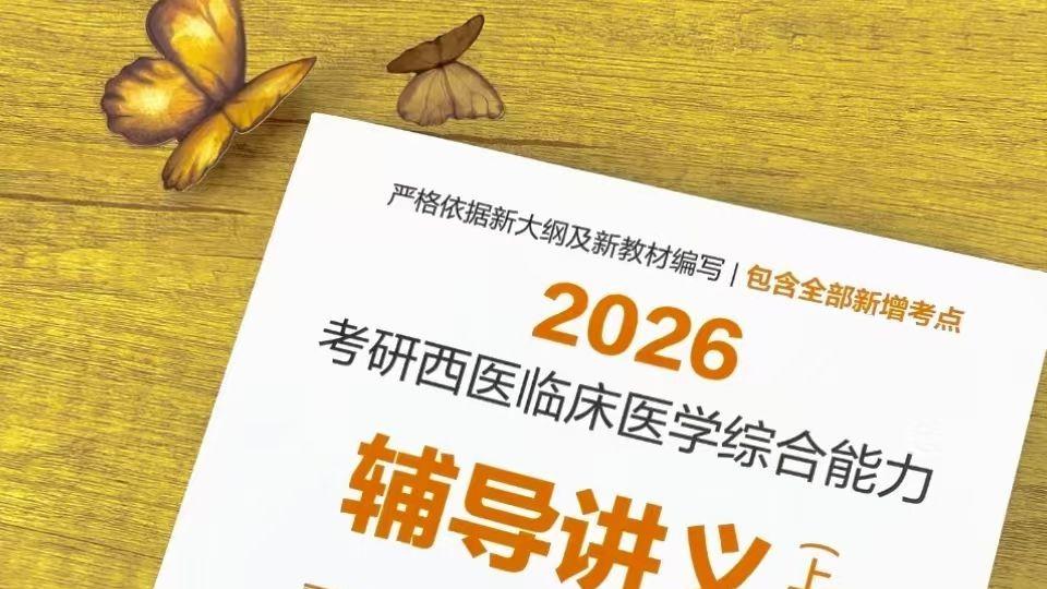 基因表达调控概念-贺银成重大改版