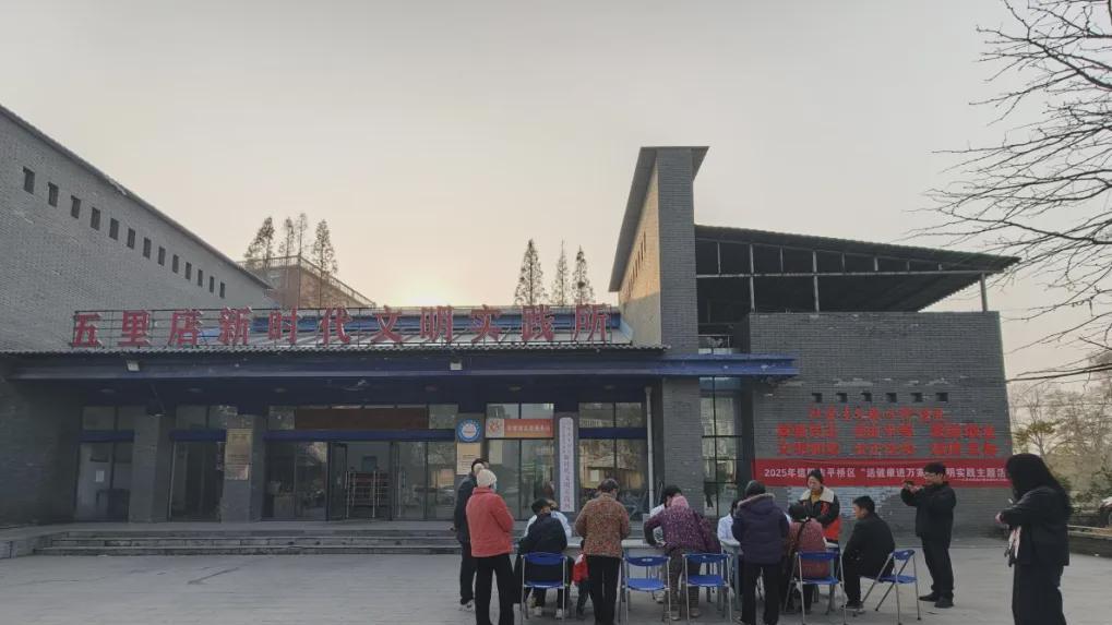 信阳市平桥区五里店街道“健康进万家”文明实践活动圆满举办