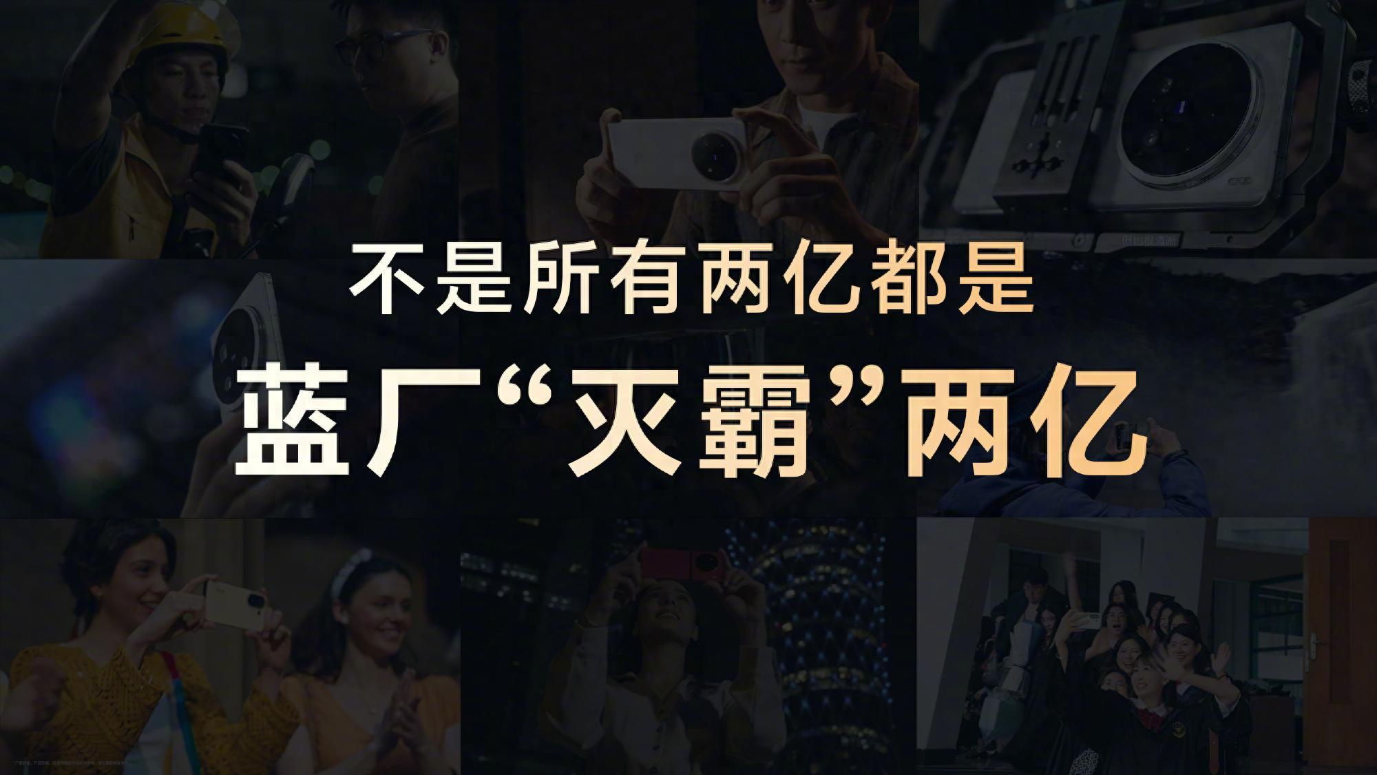 不止蔡司！1nit护眼屏和湿手指纹，vivo X300系列用细节征服你