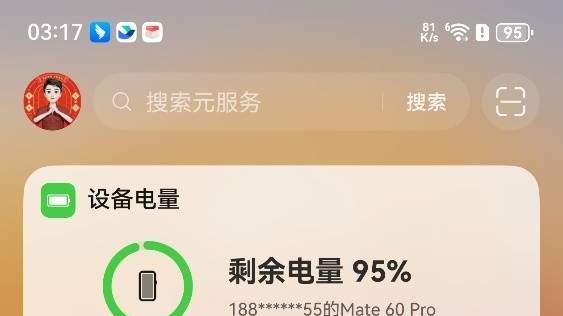 华为支付新年活动一览，看IMAX电影满45立减10元！