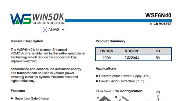微硕WINSOK高压MOSFET WSF6N40，赋能车载充电机PFC