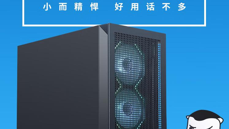 百元机箱“卷王”登场！先马平头哥 M9E，性价比之选