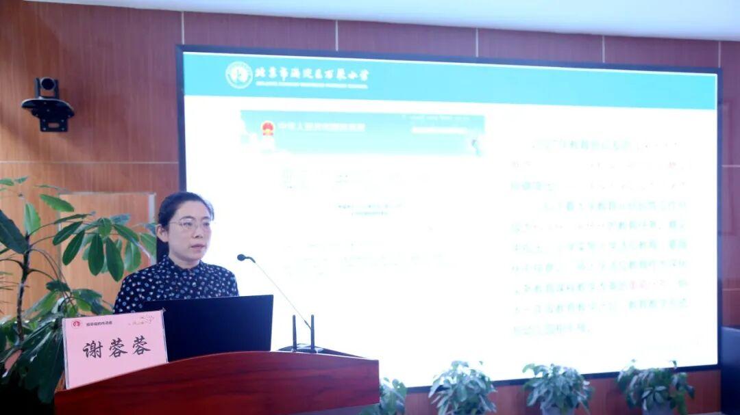 万泉小学亮相北京市教育督导学会学术年会 共探教育评价改革与协同育人新路径