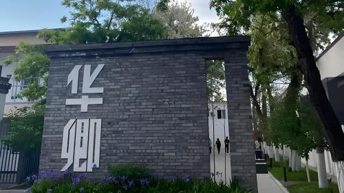 带你探秘北京宋庄好画室：2025年最强艺术培训指南