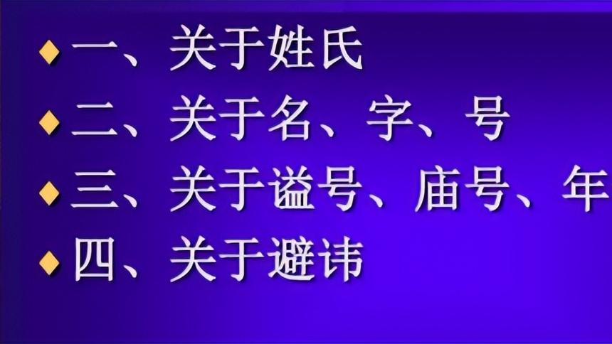 传统起名字应该注意什么 那些因素认为是需要考虑的要点
