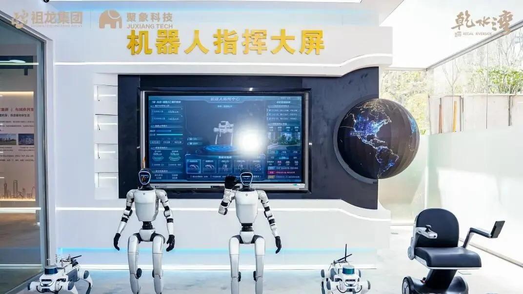 AI生活·机器人指挥中心开放展示