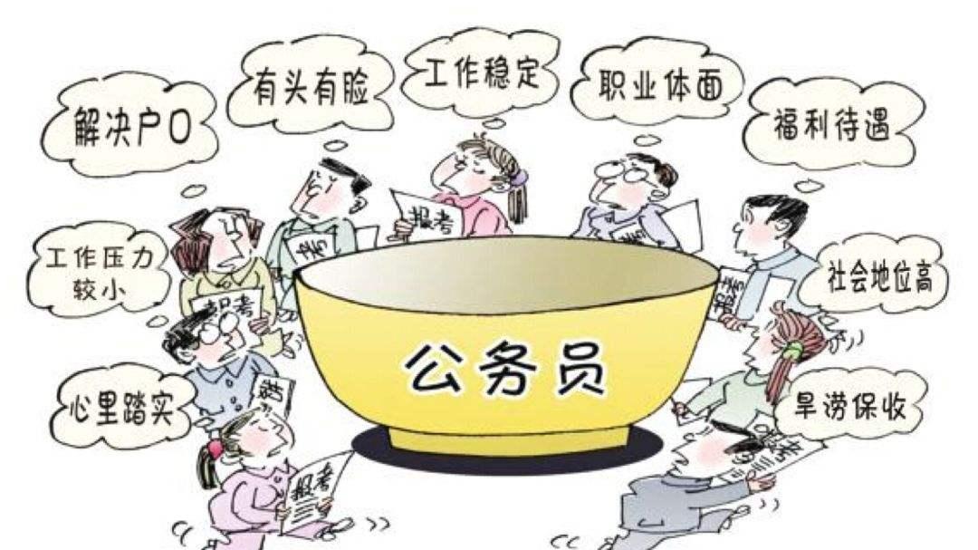 快收藏！应届生可以参加的10大公职考试！错过拍大腿！