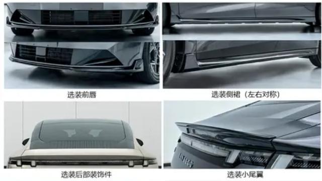 定位中大型车，领克10 EM-P申报图曝光，竞争比亚迪汉L