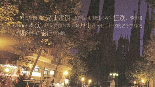 加拉帕戈斯群岛：另类的进化之路