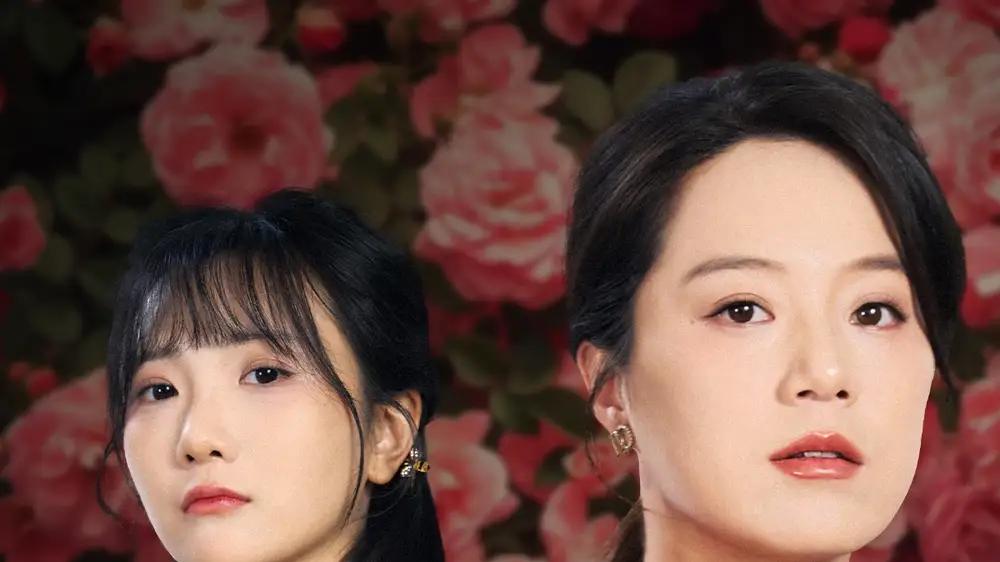 热门短剧《婚后第十八年（50集）代代》完整版全集免费在线看，婚姻长跑的温情与挑战