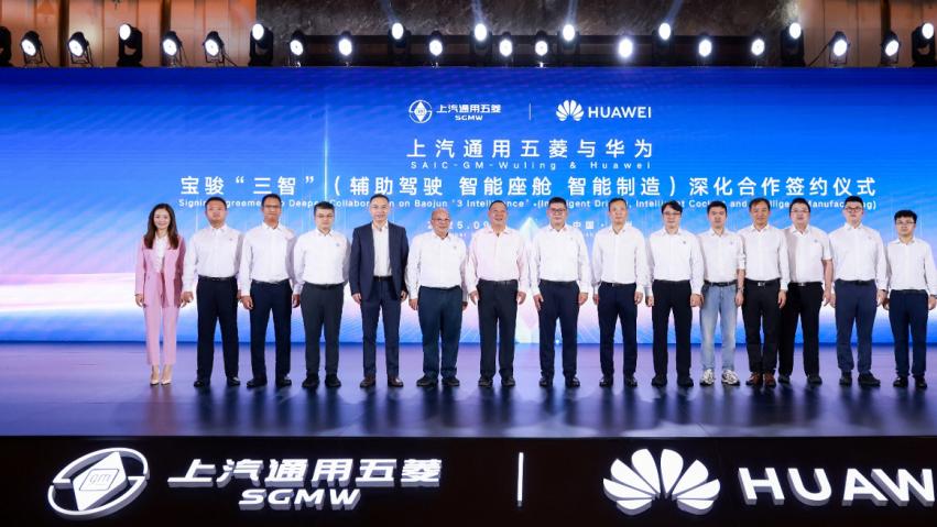 华为向下，五菱攀高