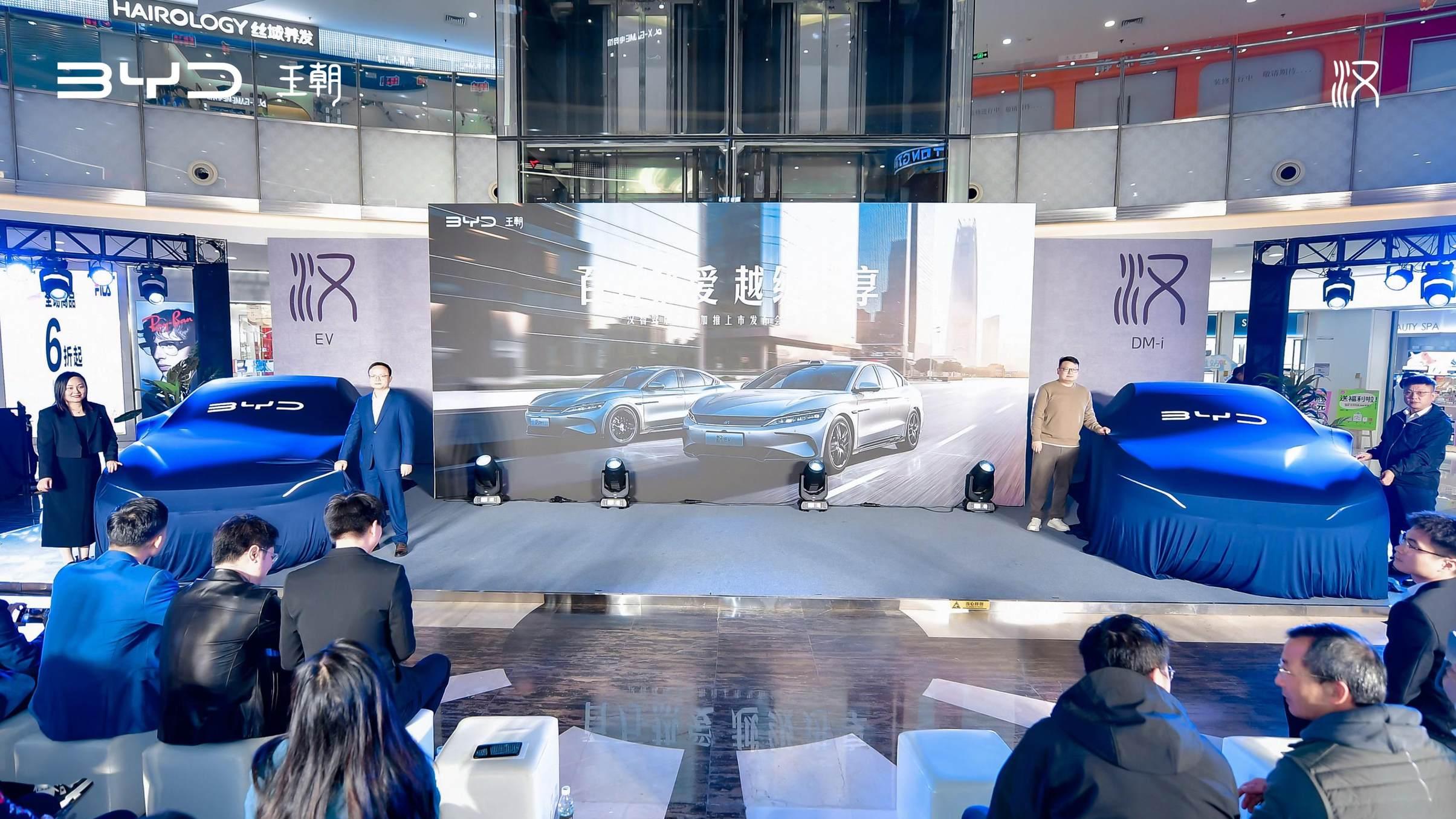 “百万热爱 越级进享” 比亚迪汉智驾版正式登陆武汉