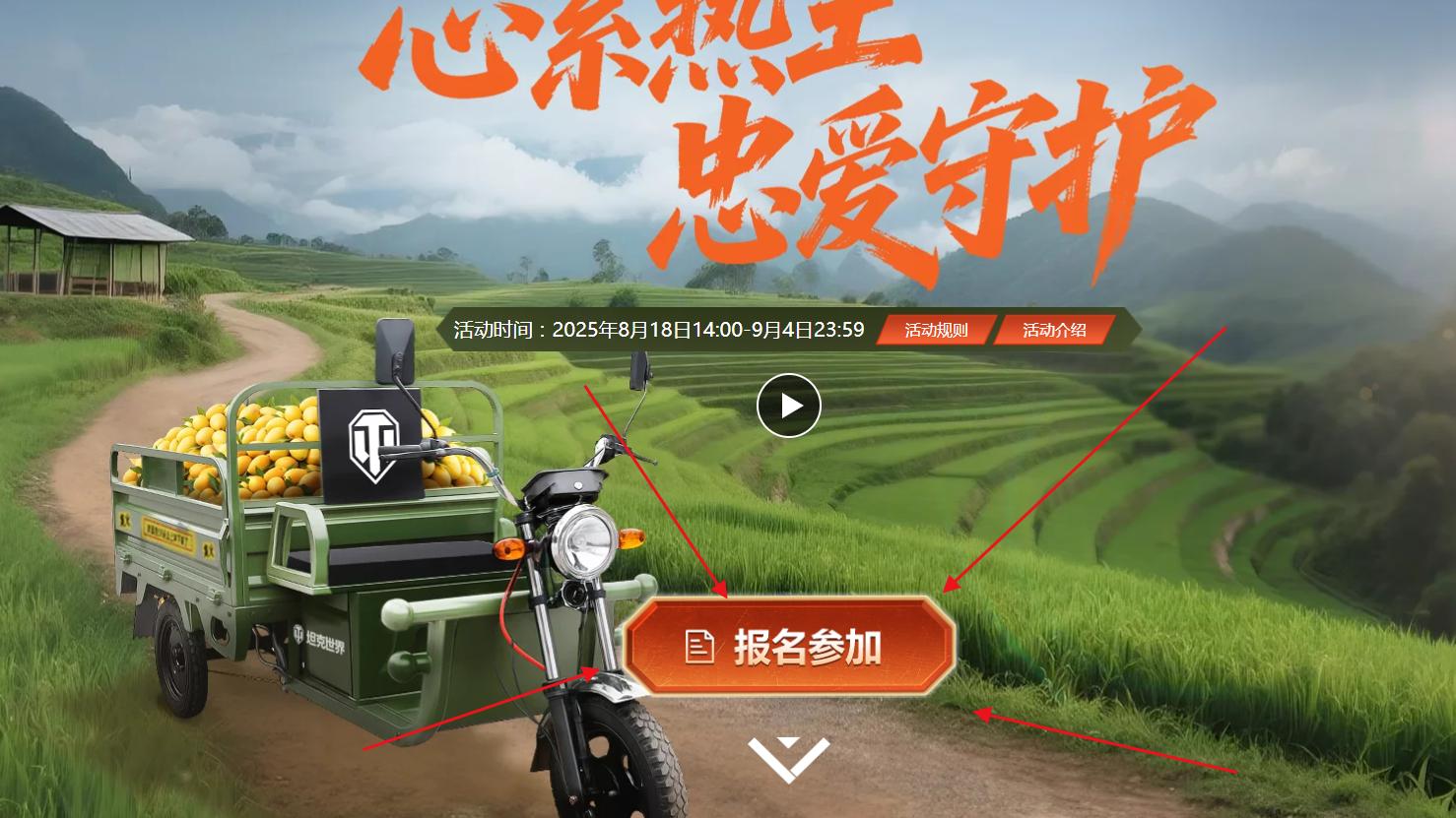 农忙季最强外挂！《坦克世界》200辆三蹦子落地，玩家：这游戏能处