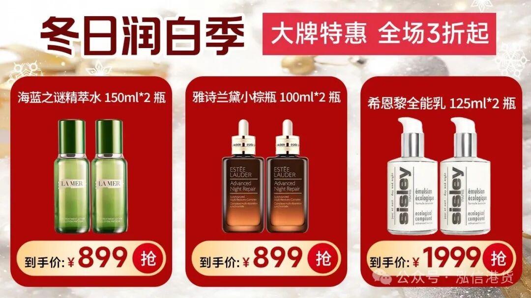 同为免税，我们为何更划算？答案在这里！