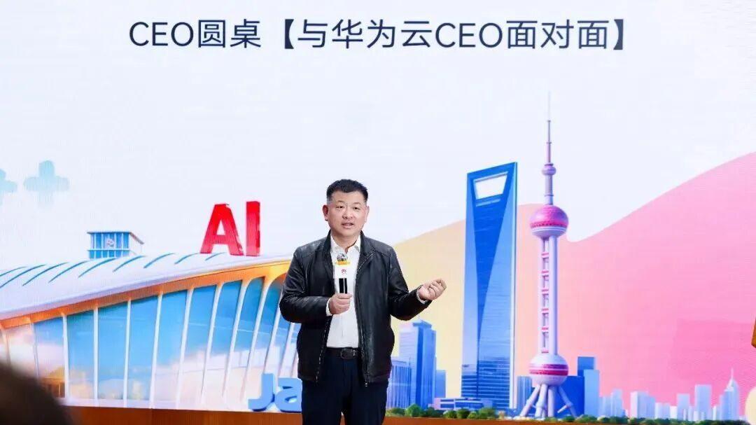 新任CEO首次剧透行业AI“梦工厂”，华为云“黑土地”战略升级剑指何方？