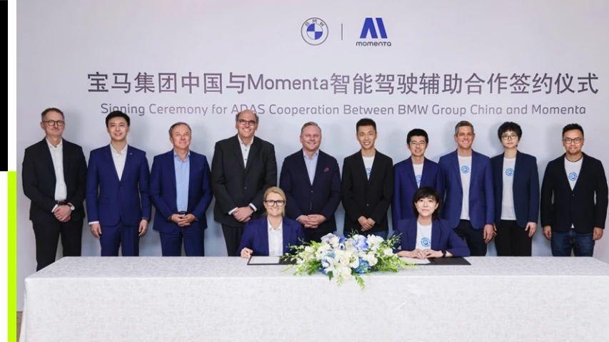 宝马牵手Momenta，打造中国专属智能驾驶辅助方案