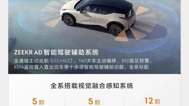 一脚油门坚甲护身的极氪X横撞直扫同级欧美传统品牌！