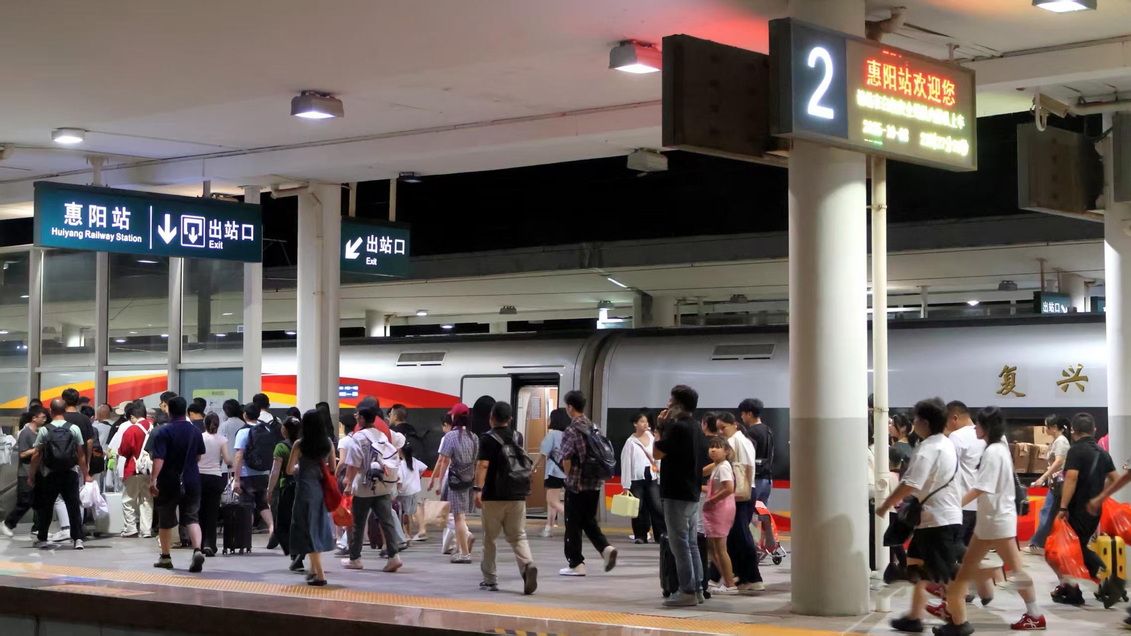 惠阳站双节运输圆满收官 到发旅客超 26.9 万人次