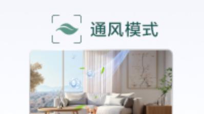 海信中央空调新风，健康呼吸的领航者