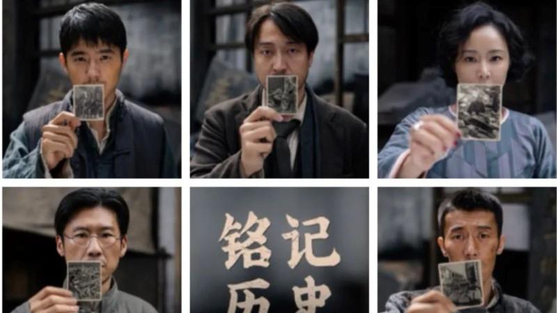 有些历史一辈子都不能忘，《南京照相馆》里的骨气