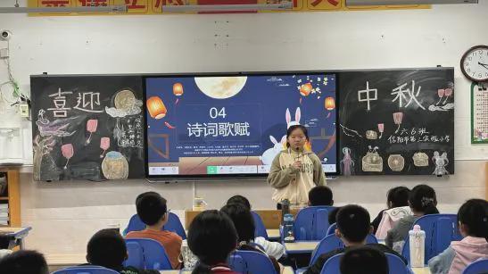 信阳市第三实验小学：中秋余韵润心田 文化传承育新人