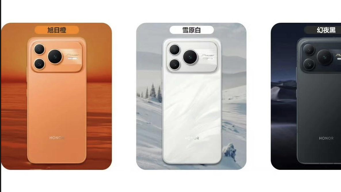 10080mAh+8000nits双王炸！Power2 1月发布：中端机也能无续航焦虑