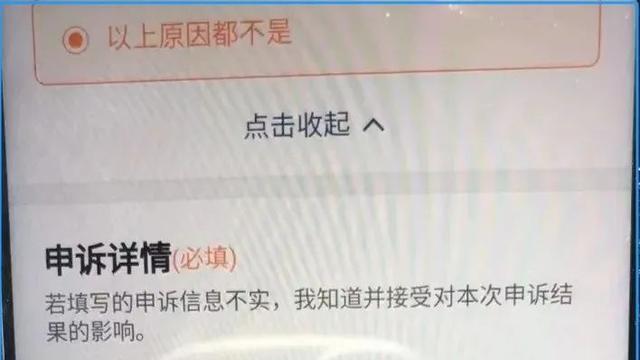 耿直网约车司机拒单，申诉理由暖心，平台都为之动容