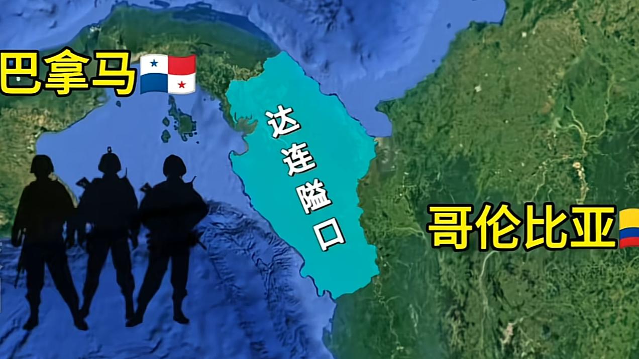 为何达连隘口被称为“死亡之路”？地球上最危险的地方
