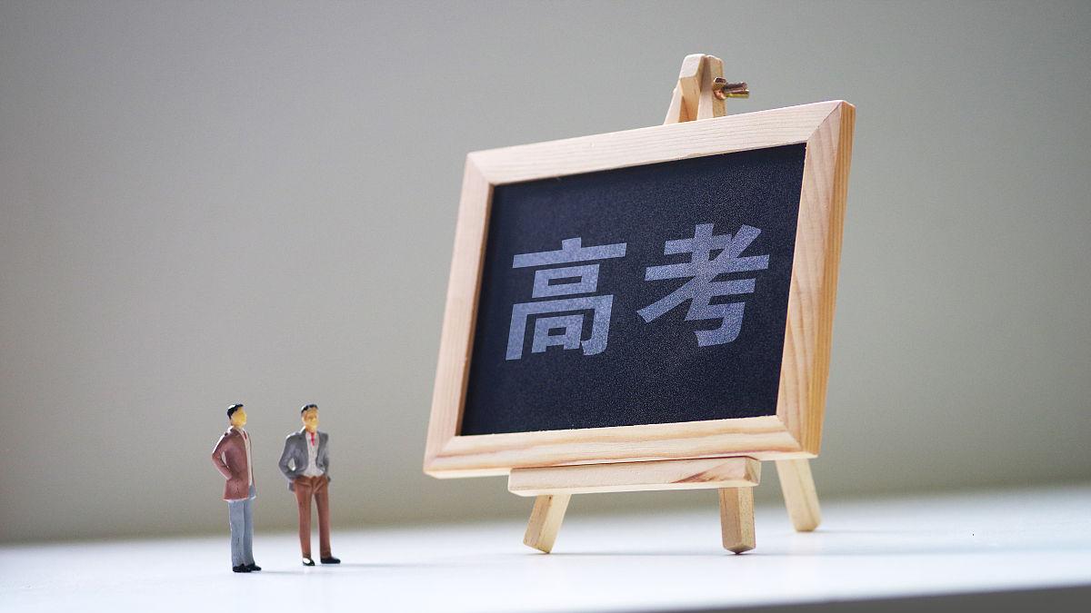 2025高考一本线深度解析：480-500分能否稳上一本？