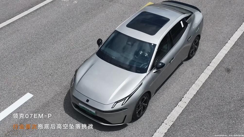 吉利全球全域安全中心以五大世界纪录铸就安全新标杆！