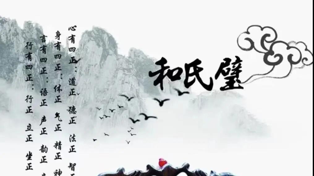 十五座城换不来的玉：一块玉如何搅动春秋战国几百年？