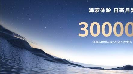 鸿蒙 6.0发布了，还有人黑鸿蒙安卓套壳吗？
