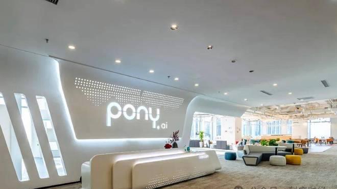 小马智行港股上市，能解决4.3亿元研发换来4.4亿元亏损的困境吗？