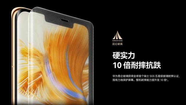 旗舰级昆仑玻璃下放？ 疑似WIKO新品Hi 畅享 80 Pro搭载本月发布