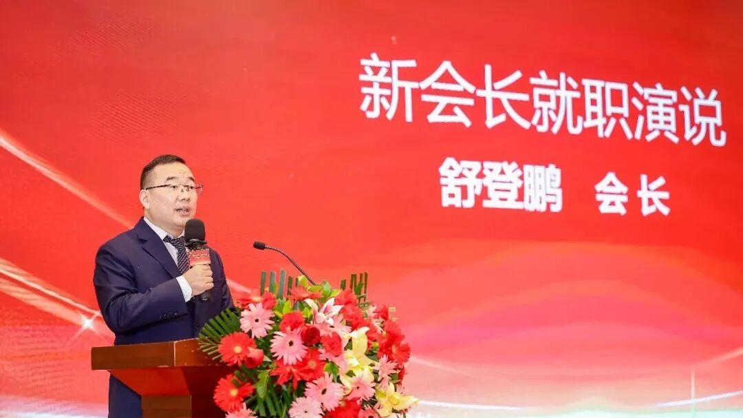 同心致远 向新而行︱2025年粤港澳大湾区丹江口同乡会年会暨深圳市湖北丹江口商会年会圆满成功