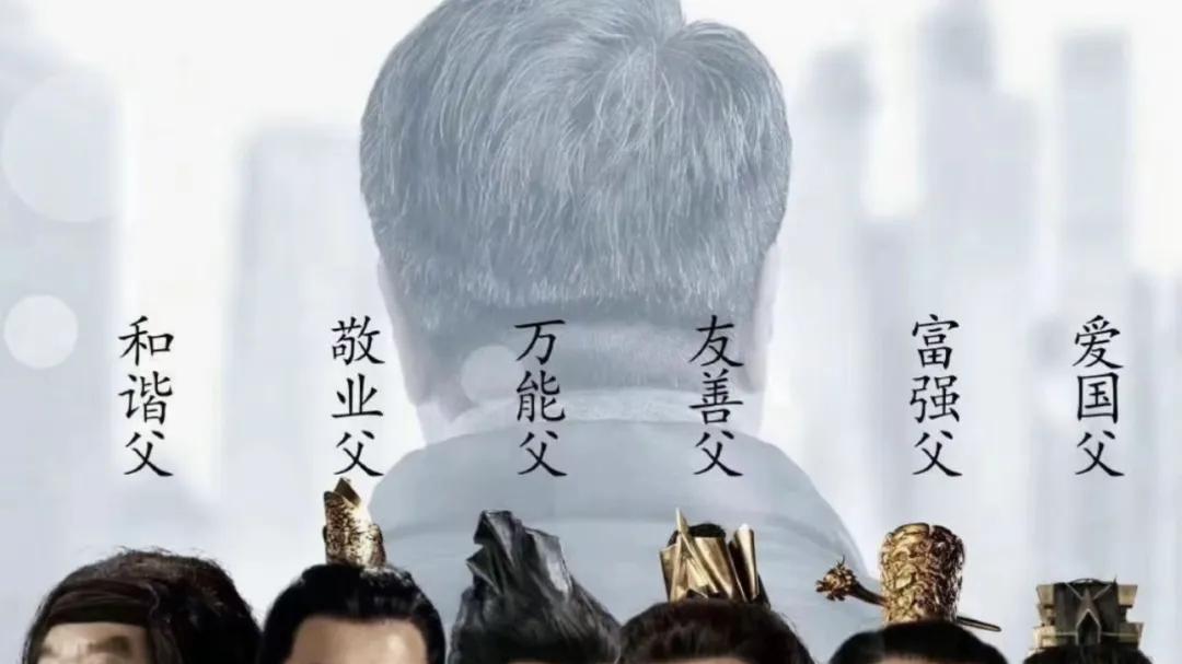 《庆余年》是纪录片吧，机器人五竹叔要来了？