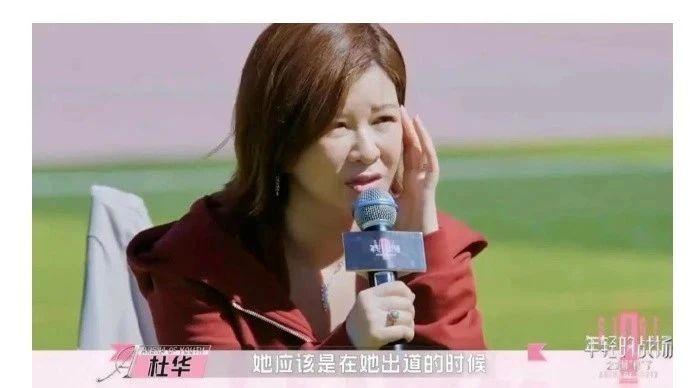 杜华回应王怡人出道六年零工资事件，乐华艺人纷纷表态奋进