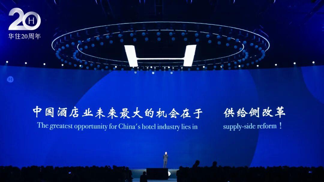 全季大观，发起了一场“文化话语权”的暗战