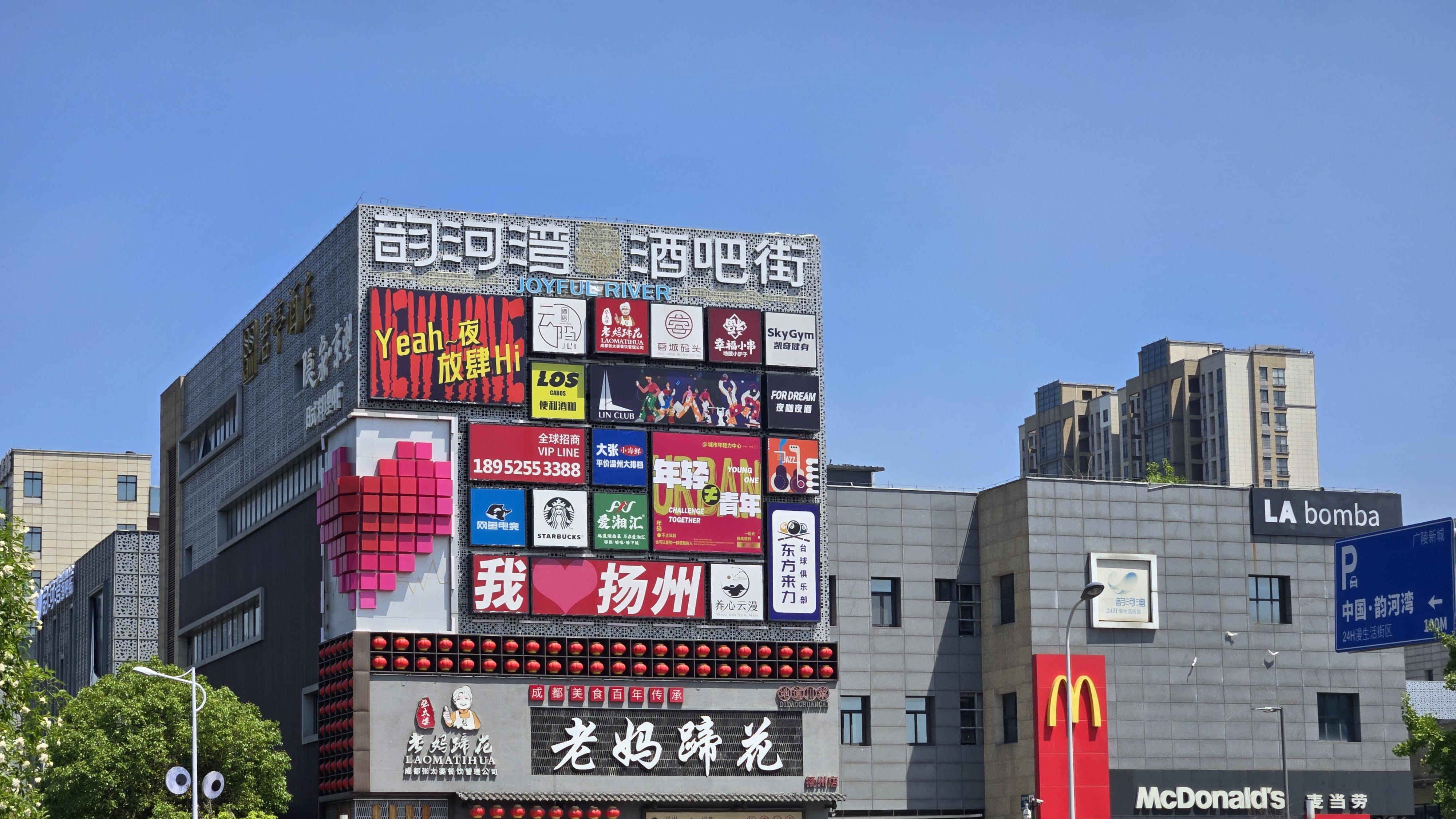 东区商业新磁极！这条运河畔的时尚街区，为何成为扬州夜生活的“流量担当”？