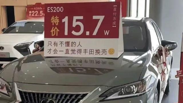 进口豪车“挺不住”了，豪华SUV不到30万，雷克萨斯ES跌至15.7万
