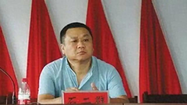 他逃亡16年，靠赃款娶4个漂亮老婆生12个娃，被捕时身家有几个亿