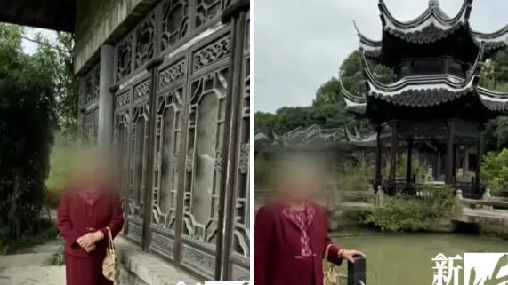 “好闺蜜”竟是诈骗犯！73岁独居老人被邻居母女骗走273万养老钱