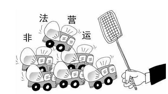 对非法营运车辆不满的是乘客？不，更多的是合规司机