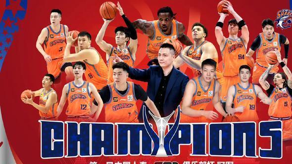 首届CBA联赛杯全部结束，各队奖金排名出炉，上海男篮成大赢家！