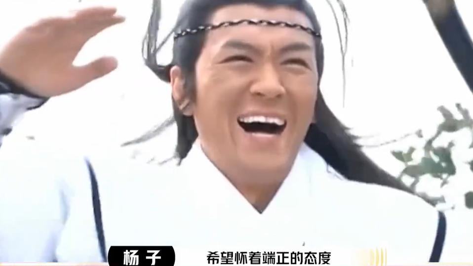 《演员请就位》扬子化身西门小庆庆，调戏章子怡于佩尔！本色出演猥琐