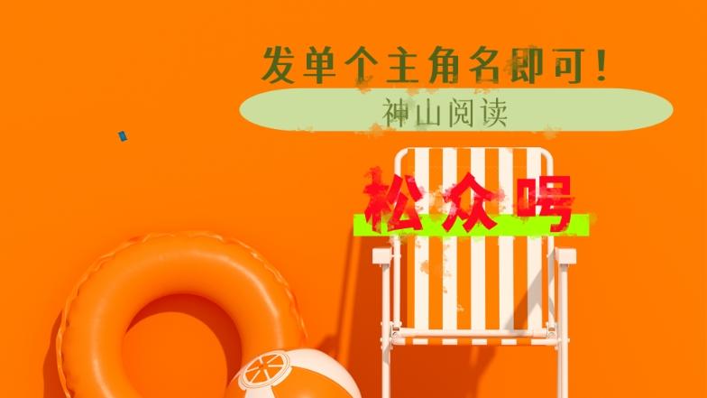 《宋芷芸傅清彦》宋芷芸 傅清彦/随后一把将她拉进了静室，砰的一声关上了门。