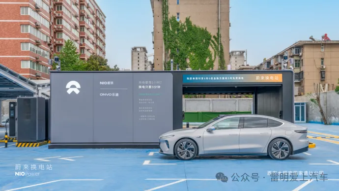 百站达成：蔚来换电网络覆盖三秦大地