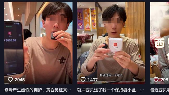 教我们“努力”吃3.9元的馒头？李佳琦的剧本有人接着写了。