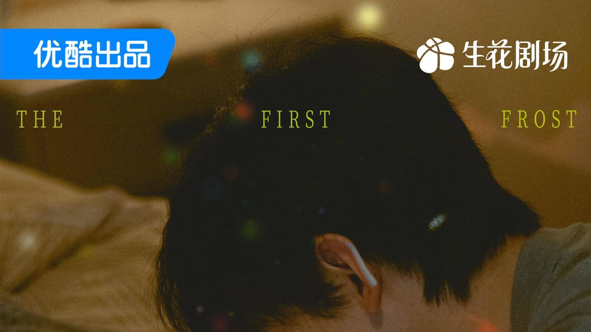 白敬亭章若楠《难哄》2月18日优酷首播，预约破417万人